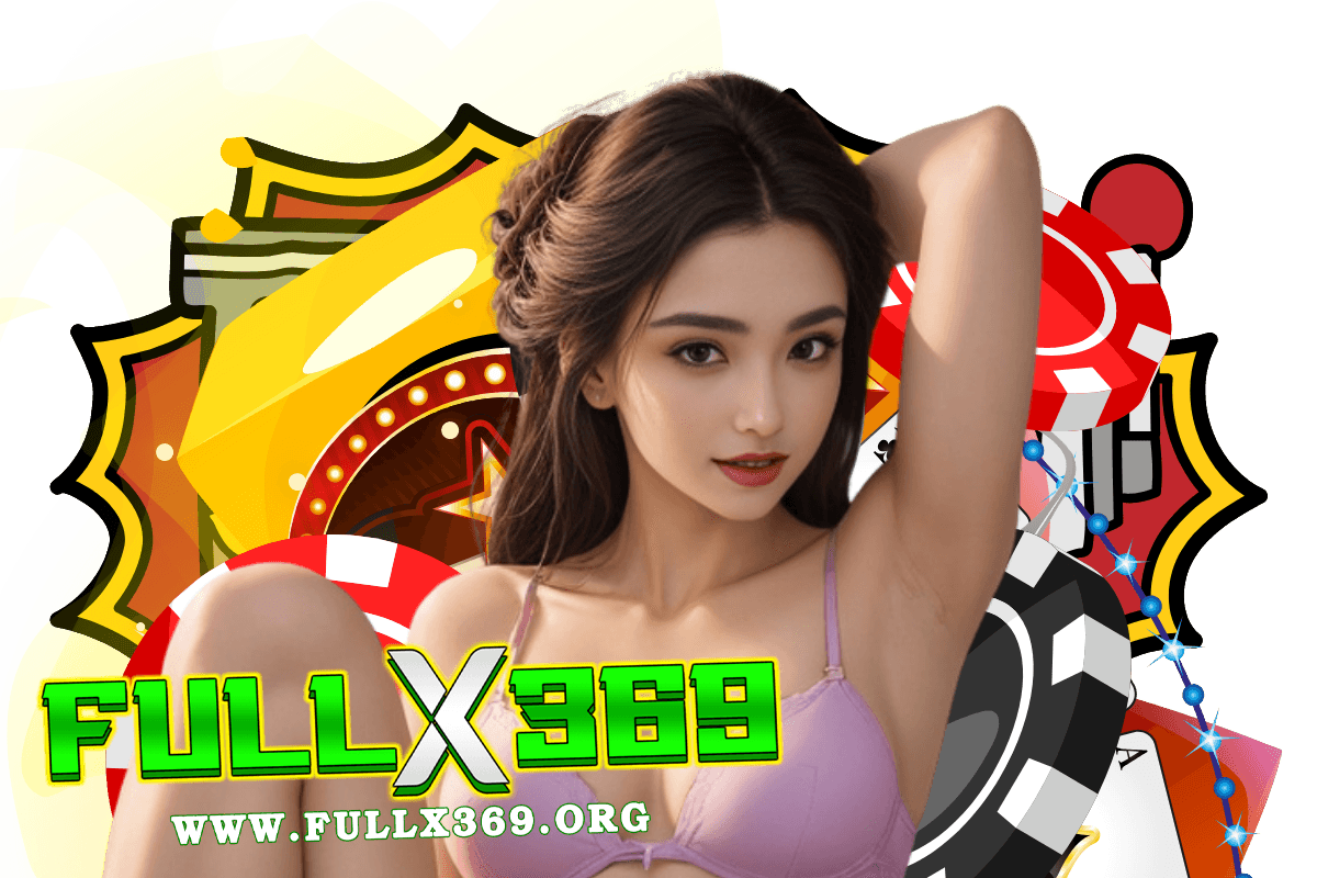 fullx369 เว็บตรง
